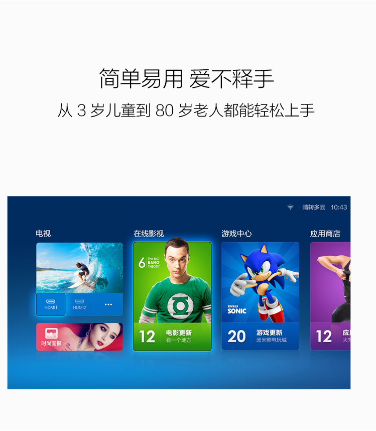 小米（MI）小米电视2S L48M3-AA(套装版) 48英寸平板电视4K智能电视 套装含Soundbar低音炮 家庭影院独立音响