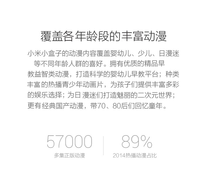
                                        小米（MI）小盒子mini 简装版 全高清 电视盒子 4k网络机顶盒 小米 机顶盒 支持投屏 蓝牙4.0                