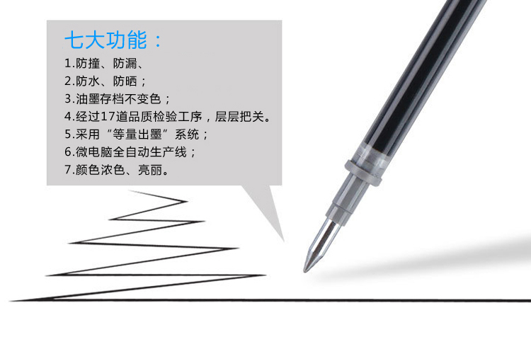 
                                        
                                                                                齐心(Comix)0.5mm黑色 中性笔子弹头笔芯 适用Q7/6600/Q009/GP306 水笔/签字笔替芯 20支/盒 R980                