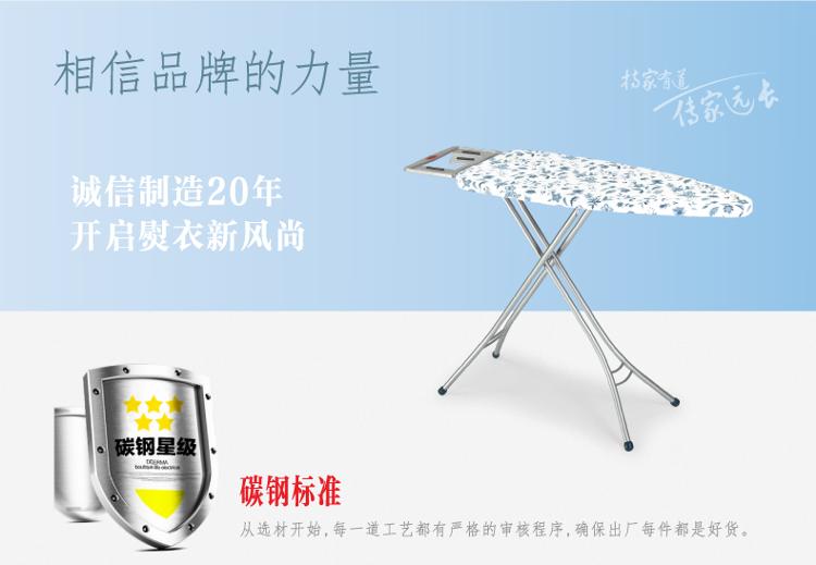 
                                        
                                        持家（CHICGAL）经典款CJ-X001 温婉雅兰 家用折叠烫衣板熨衣板                