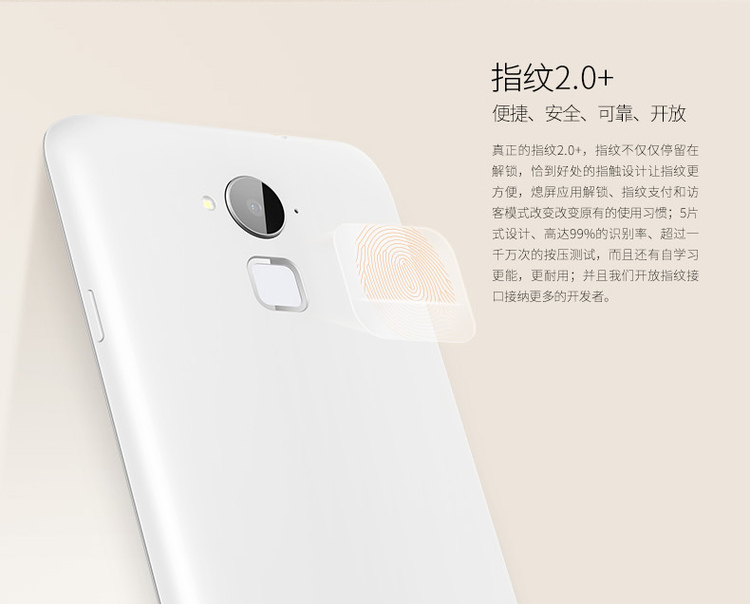 【套装版】大神Note3（8676-M01） 魔力白 移动4G 双卡双待
