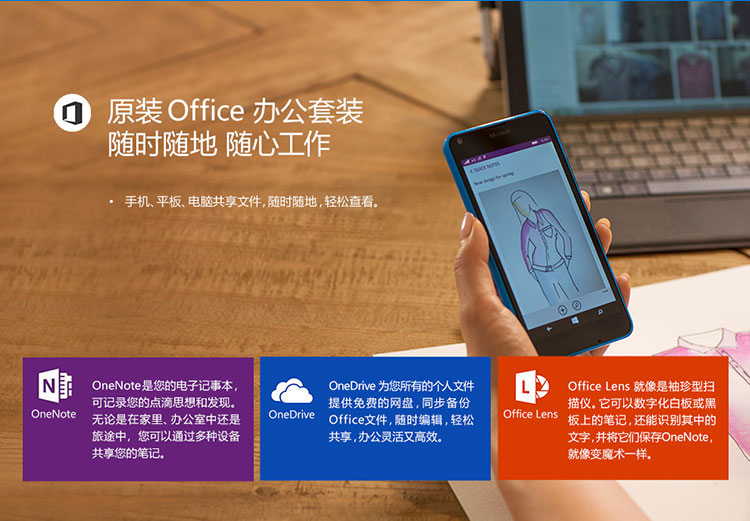 微软(Microsoft) Lumia 640  LTE DS (RM-1113) 黑色 移动联通双4G手机 双卡双待