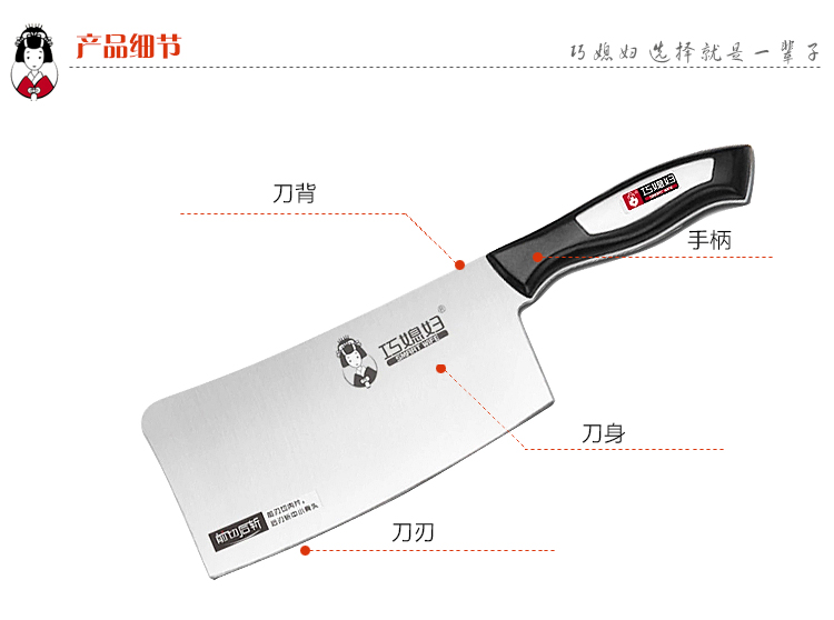 巧媳妇 厨歌雅克力座刀厨十件套刀 刀具套装T-568-10