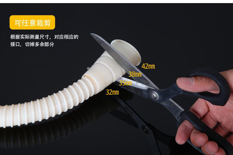 雨花泽（Yuhuaze） MLJ-3019 通用型洗衣机排水管 下水管 出水管2米装 黄色