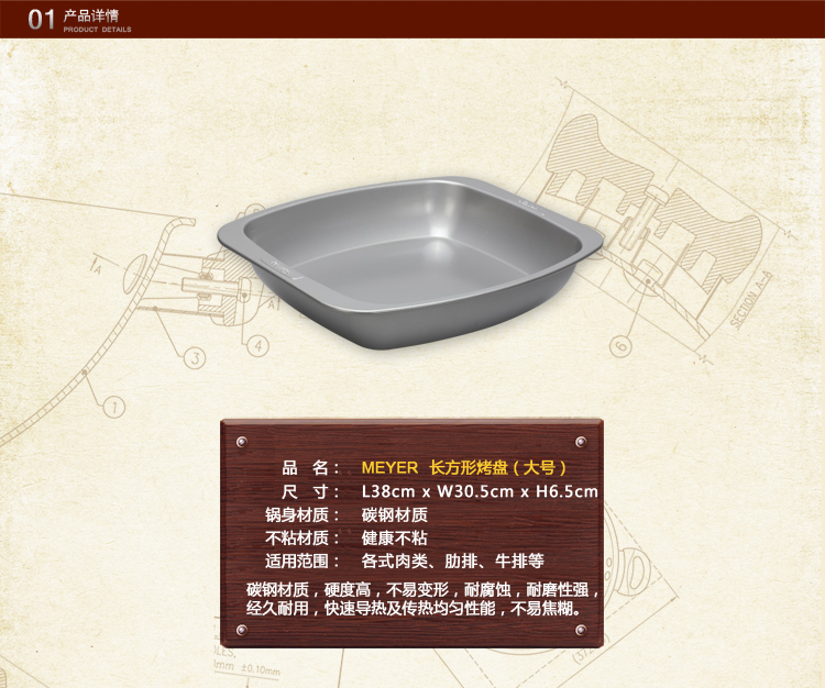 美亚（MEYER）Prestige 烘焙工具烤肉烤盘大号57122