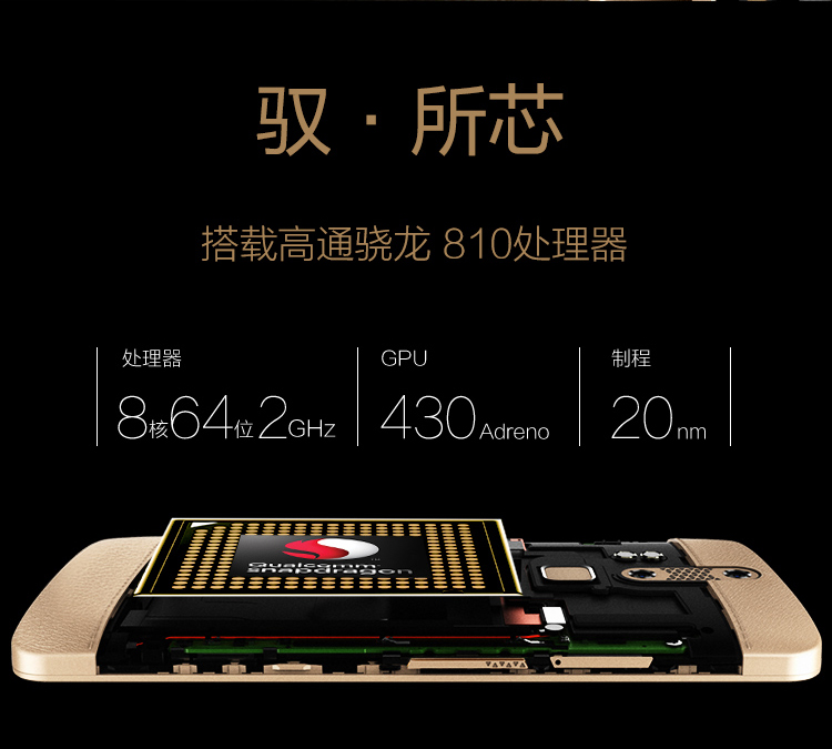 
                                        中兴 AXON天机 A2015 华尔金 移动联通电信4G 双卡双待 智汇（高配）版                 