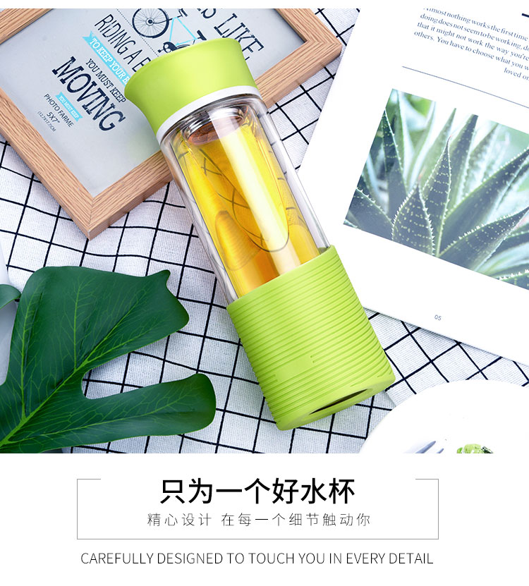佳佰 双层玻璃杯 创意便携可爱男女士学生 茶水分离过滤办公泡茶水杯子