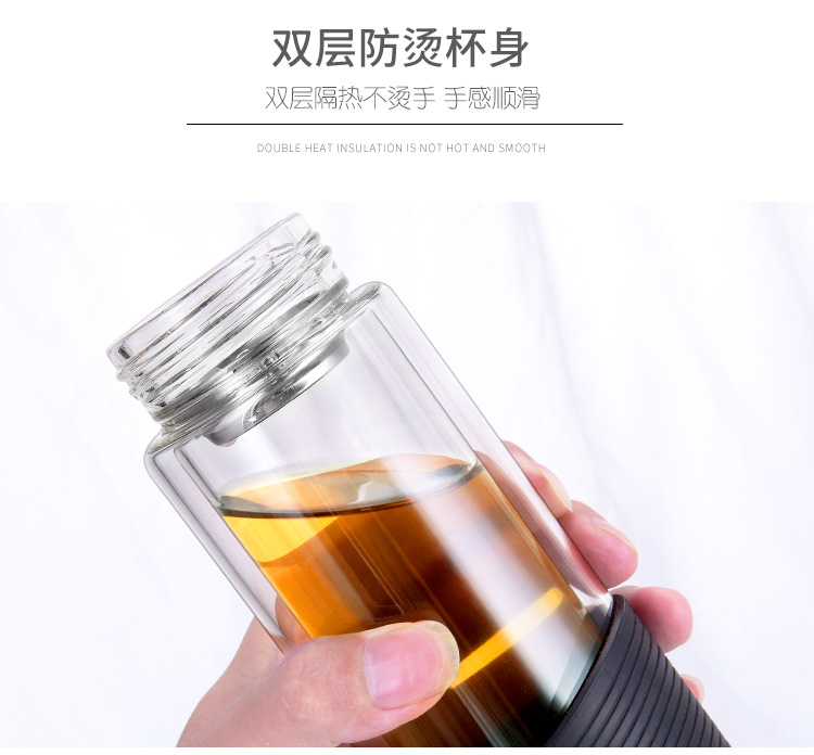 佳佰 双层玻璃杯 创意便携可爱男女士学生 茶水分离过滤办公泡茶水杯子