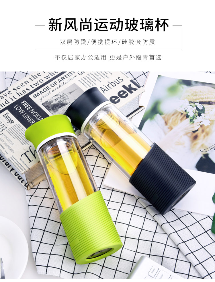 佳佰 双层玻璃杯 创意便携可爱男女士学生 茶水分离过滤办公泡茶水杯子
