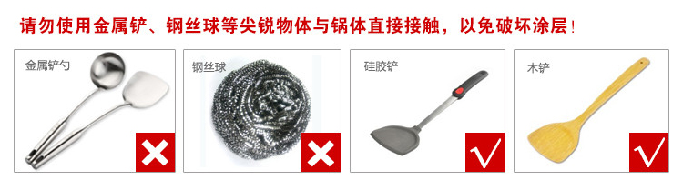 
                                        炊大皇 30CM溢彩不粘炒锅CKNS6430电磁炉通用                