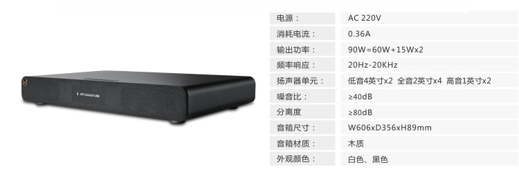 奋达（F&D） 小威峰T-280木质版音箱 全新2.2电视音箱/客厅音箱 蓝牙音箱 震撼双低音炮 高清音质 黑色