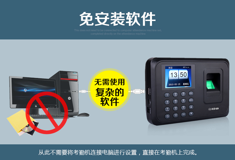 
                                        
                                                            科密 X1 免软件彩屏指纹考勤机打卡机卡钟                