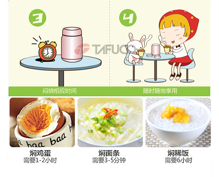 
                                        
                                        泰福高（TAFUCO）保温饭盒 不锈钢保温粥桶焖烧杯便当盒 附赠包T-2061天蓝色400ML                