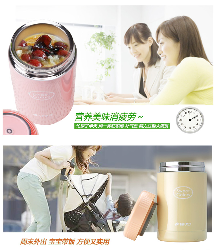 
                                        
                                        泰福高（TAFUCO）保温饭盒 不锈钢保温粥桶焖烧杯便当盒 附赠包T-2061天蓝色400ML                