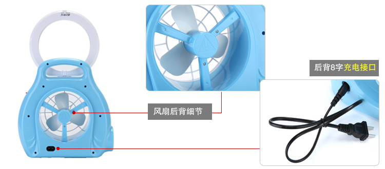 
                                        
                                        康铭（KANGMING）LED多功能风扇台灯儿童手提灯KM-686蓝色                