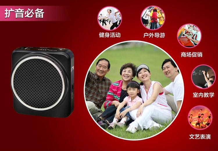 
                                        爱课(AKER)MR100音响便携腰挂锂电喊话器教学导游小蜜蜂扩音器(黑色)                