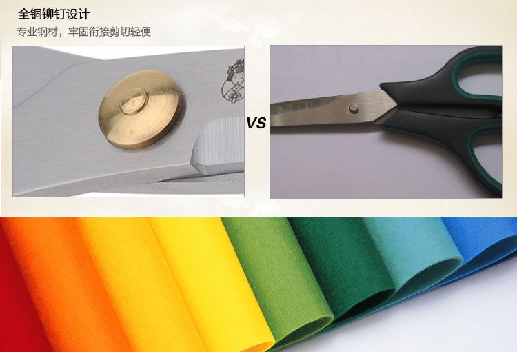 
                                        巧媳妇 加厚不锈钢塑柄家用强力裁缝剪刀 大号L-001                