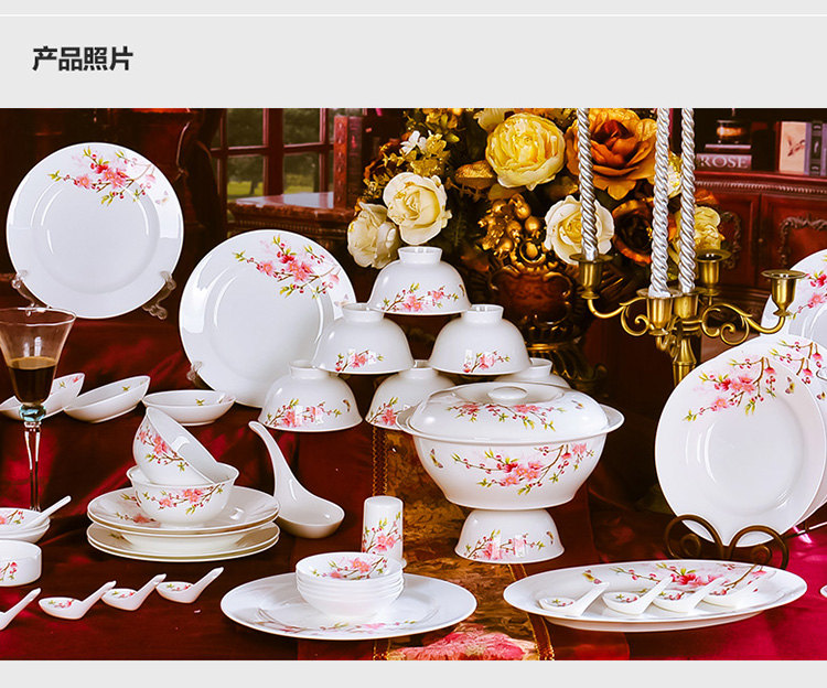 
                                        乐享 56头碗套装景德镇釉中骨瓷餐具套装盘碟礼品 桃花朵朵                