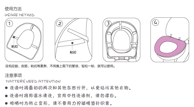 
                                        多可家品 卡通加绒马桶垫 颜色随机                