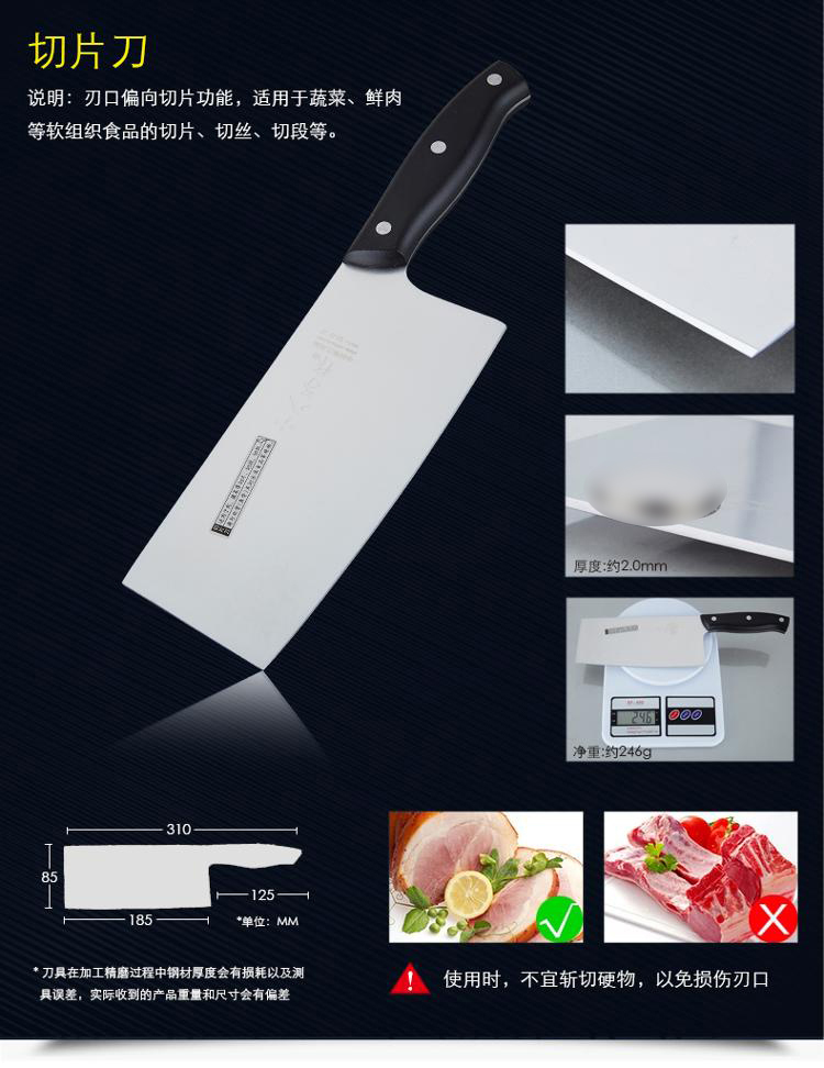 
                                        【京东超市】十八子作厨房刀剪套装雅刃木座六件套刀 S2902                