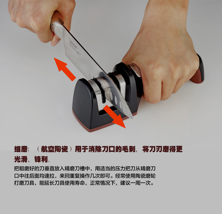 
                                        
                                        戴德（Daeden）磨刀器DP004                
