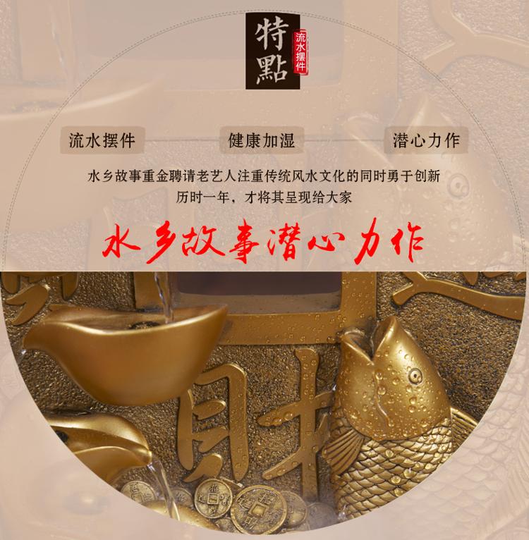 
                                        水乡故事流水喷泉摆件 招财进宝 家居客厅办公室风水玄关电视柜办公室摆设 送领导送长辈节日礼品                