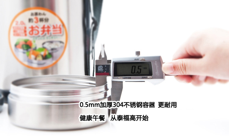 
                                        【京东超市】泰福高（TAFUCO）保温饭盒 2L真空不锈钢免加热三层饭盒 T-0058 粉色                