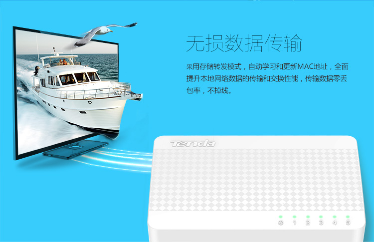 
                                                                                腾达（Tenda）S105 5口百兆交换机 4口家用宿舍交换器 监控网络网线分线器 分流器 兼容摄像头                