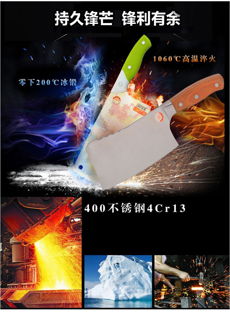 三宝  聚宝厨房七件套刀  菜刀 FM010A