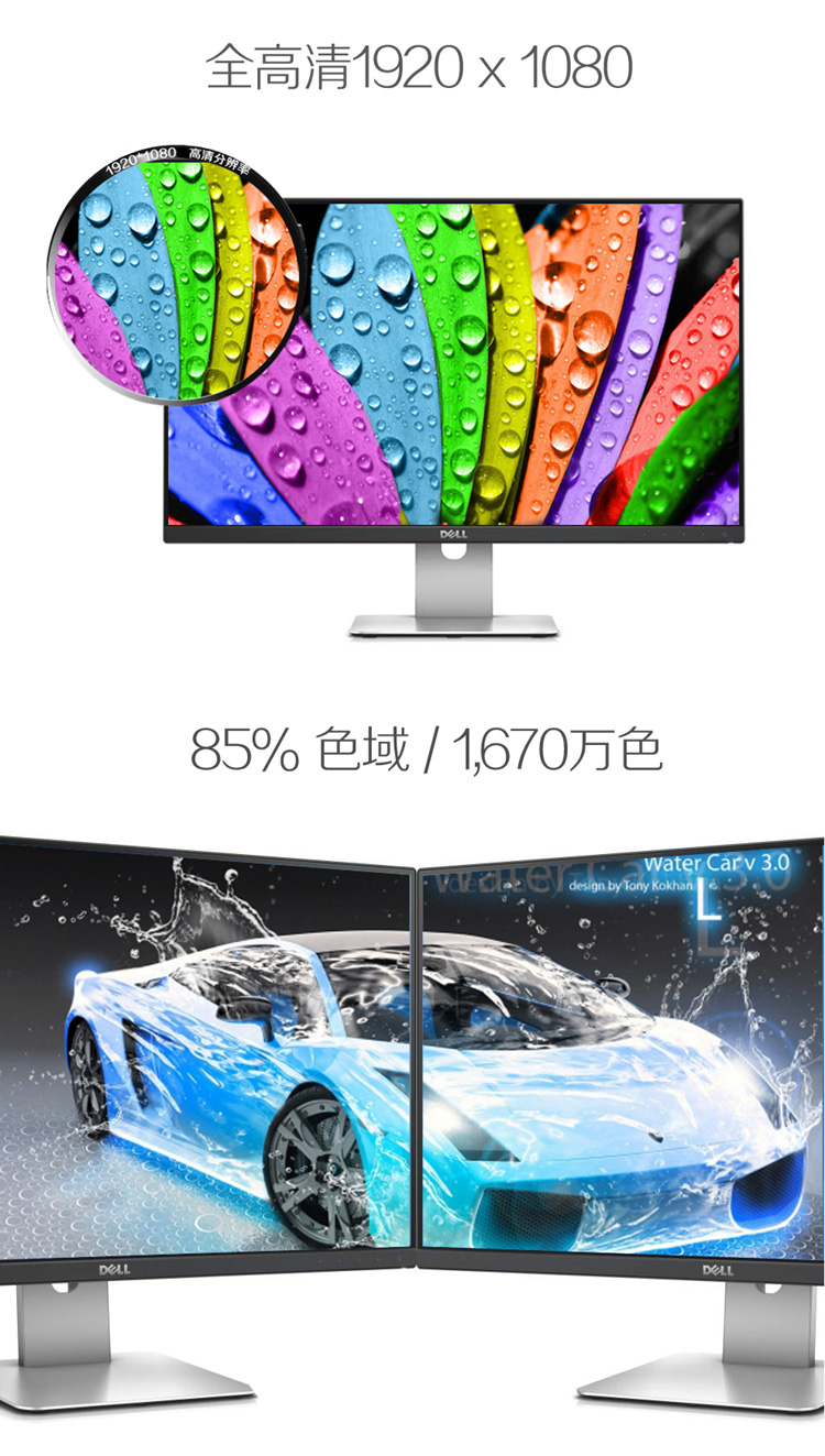
                                        戴尔（DELL） S2415H 23.8英寸超窄边内置音箱IPS屏显示器                
