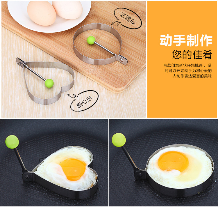 
                                        
                                                            美厨（maxcook）心形煎蛋模具 304不锈钢煎蛋器 带手柄加厚防烫 方便收纳烘焙工具MCPJ-JD01                