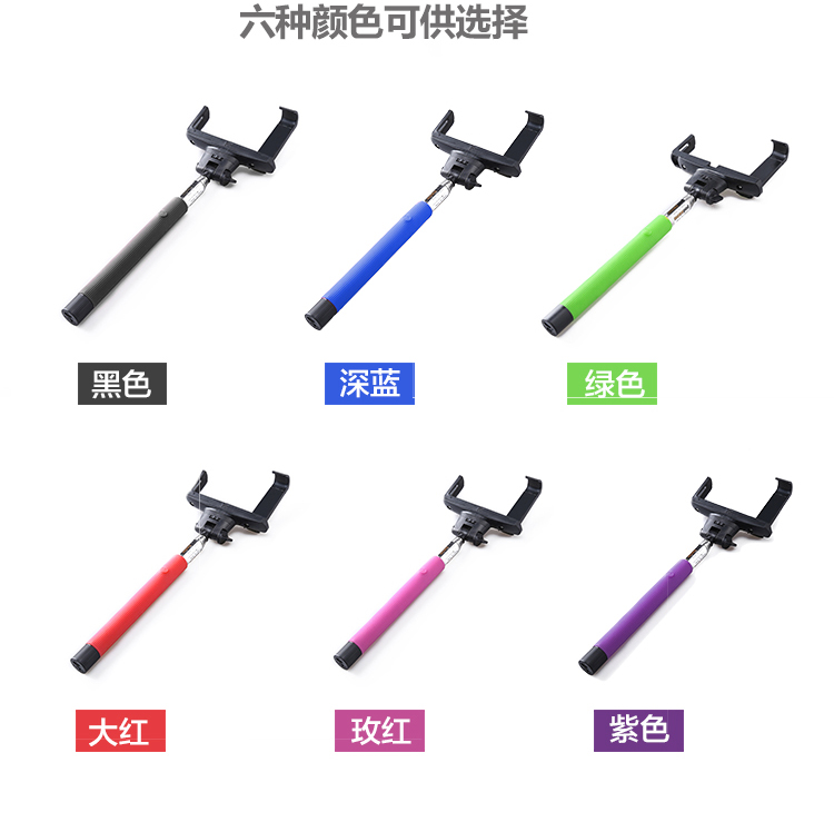 犸凯奴/Makino伸缩蓝牙无线兼容安卓iPhone自拍杆 0098大红手柄