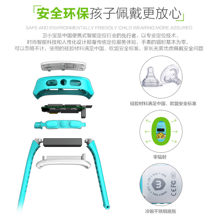 UMEOX W268 卫小宝儿童手表 可爱粉 双向通话 导航基站语音3重定位 超长待机 防止玩游戏的儿童手表手机