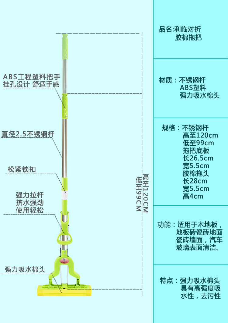 
                                        
                                                                                利临 免手洗海绵拖把对折式挤水胶棉拖把 吸水海绵家用拖布爆款懒人墩布地拖办公干湿两用 (共2个头)                 