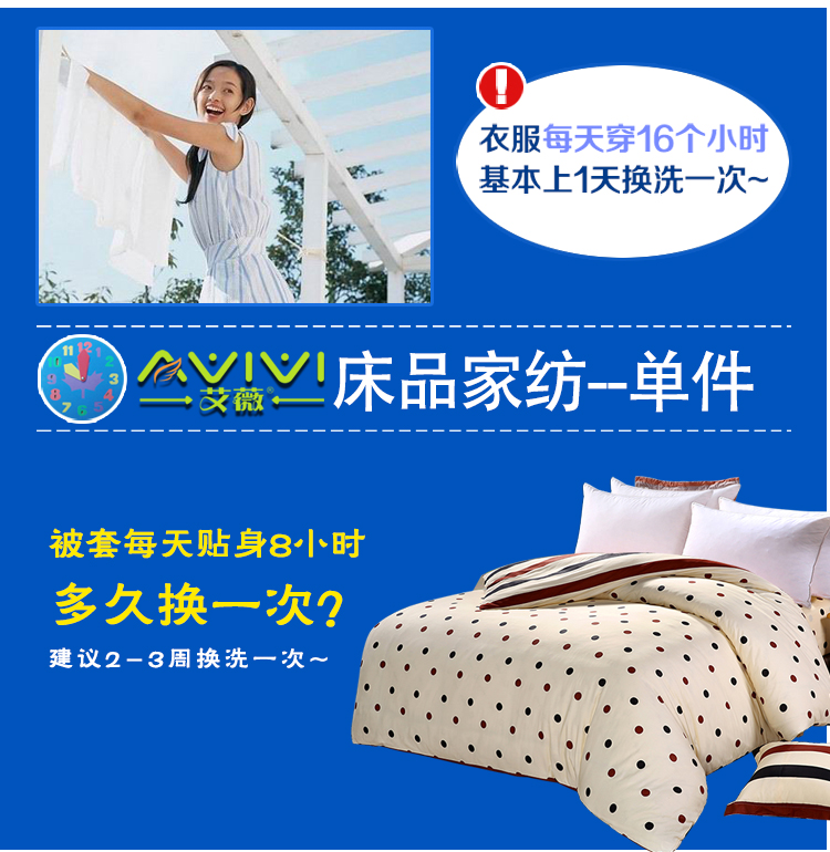 
                                        
                                                            艾薇 床品家纺 双人被罩单件纯棉被套200*230（裸婚时代2）                