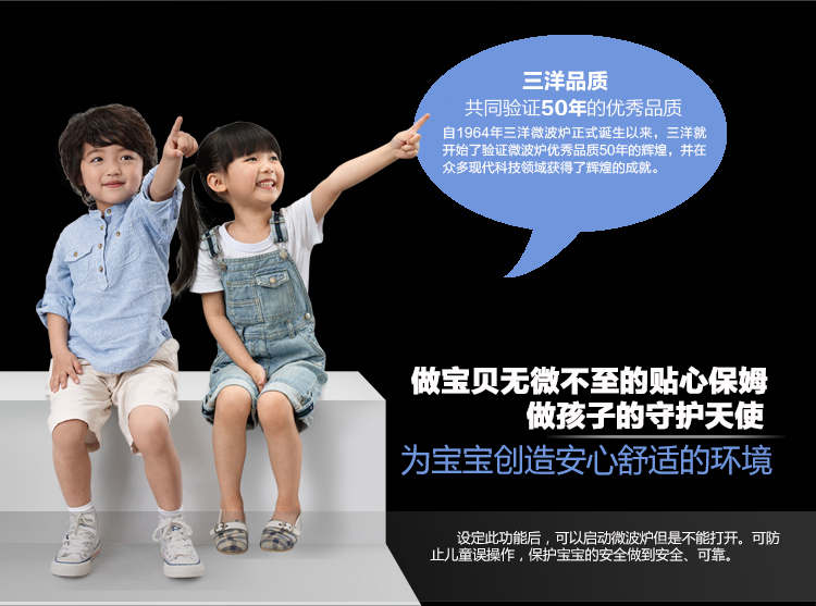 三洋（SANYO） EM-F2118EB1 21L 微波炉（玫瑰金）