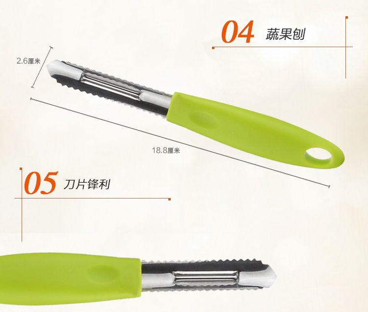 
                                        
                                        巧媳妇 绿惠刀刨两件套(菜刀、刀刨)T-M2A017                