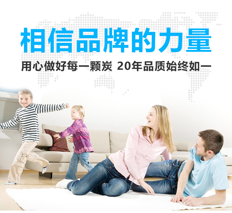 
                                        
                                        锐巢 除甲醛净化王活性炭包6200g 新房装修去甲醛清除剂汽车家用净化除味竹炭包碳包                