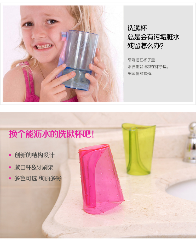 一帆 创意防垢洗漱杯漱口杯刷牙杯 绿色