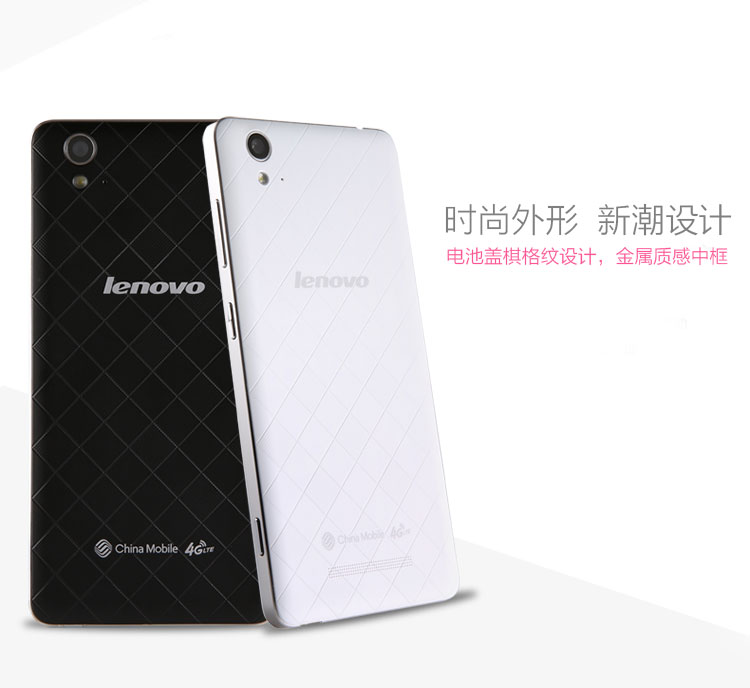 联想(Lenovo) A858T 8G 清新白 移动4G手机 双卡双待