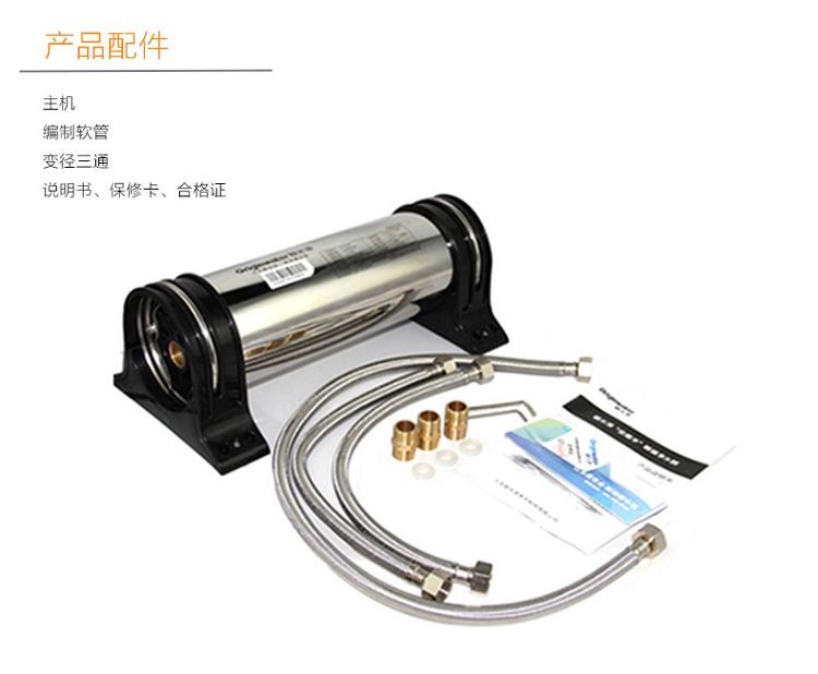 碧水源   W-H500A  净水管道机