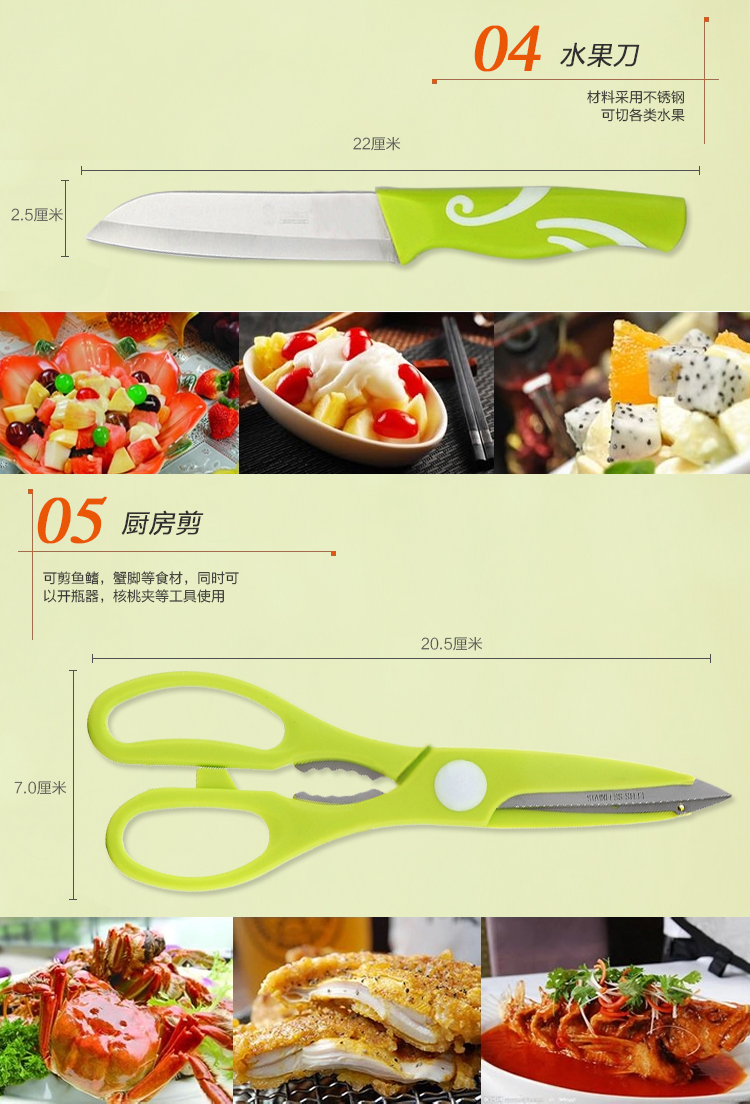 
                                        
                                        巧媳妇 凤祥精品八件套刀 刀具套装T-818-8                