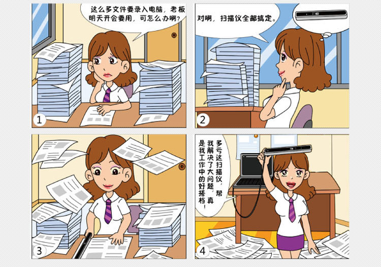 
                                                            方正（Founder）Z6扫描仪A4彩色手持便携式书刊扫描笔                