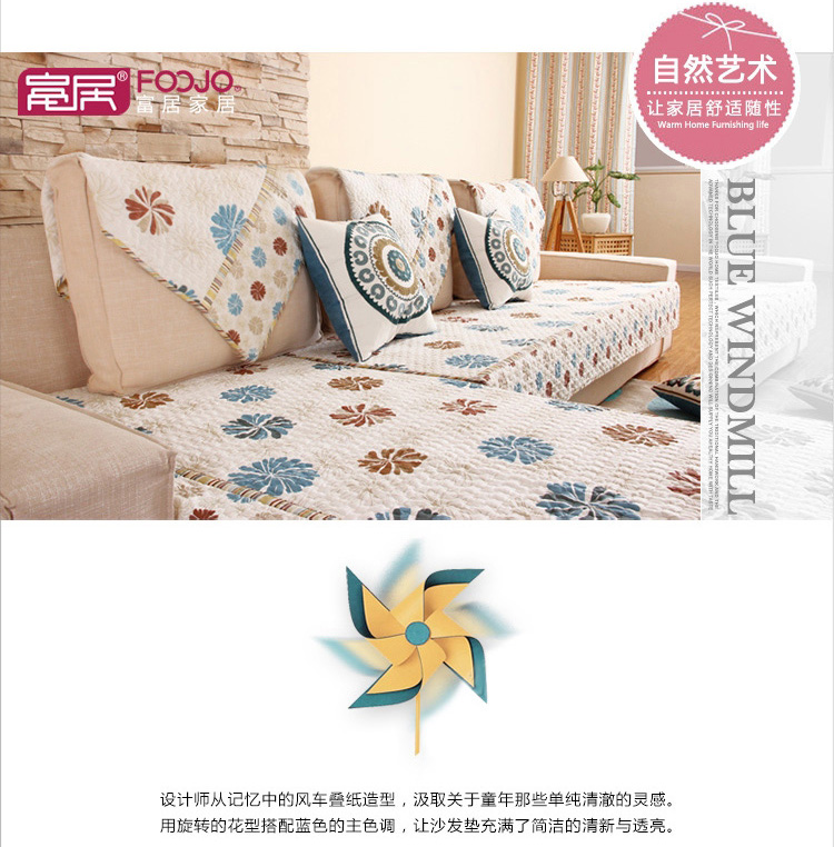 富居（FOOJO）全棉皮布艺沙发坐垫单人位靠背巾 蓝旋花 90*90cm
