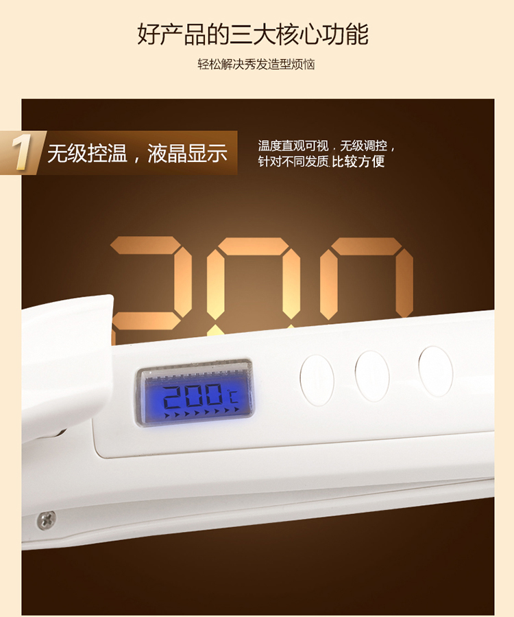 
                                        
                                                                                雷瓦(RIWA) 卷直发器 液晶温控 干湿两用 卷发棒直发器二合一 RB-950I                