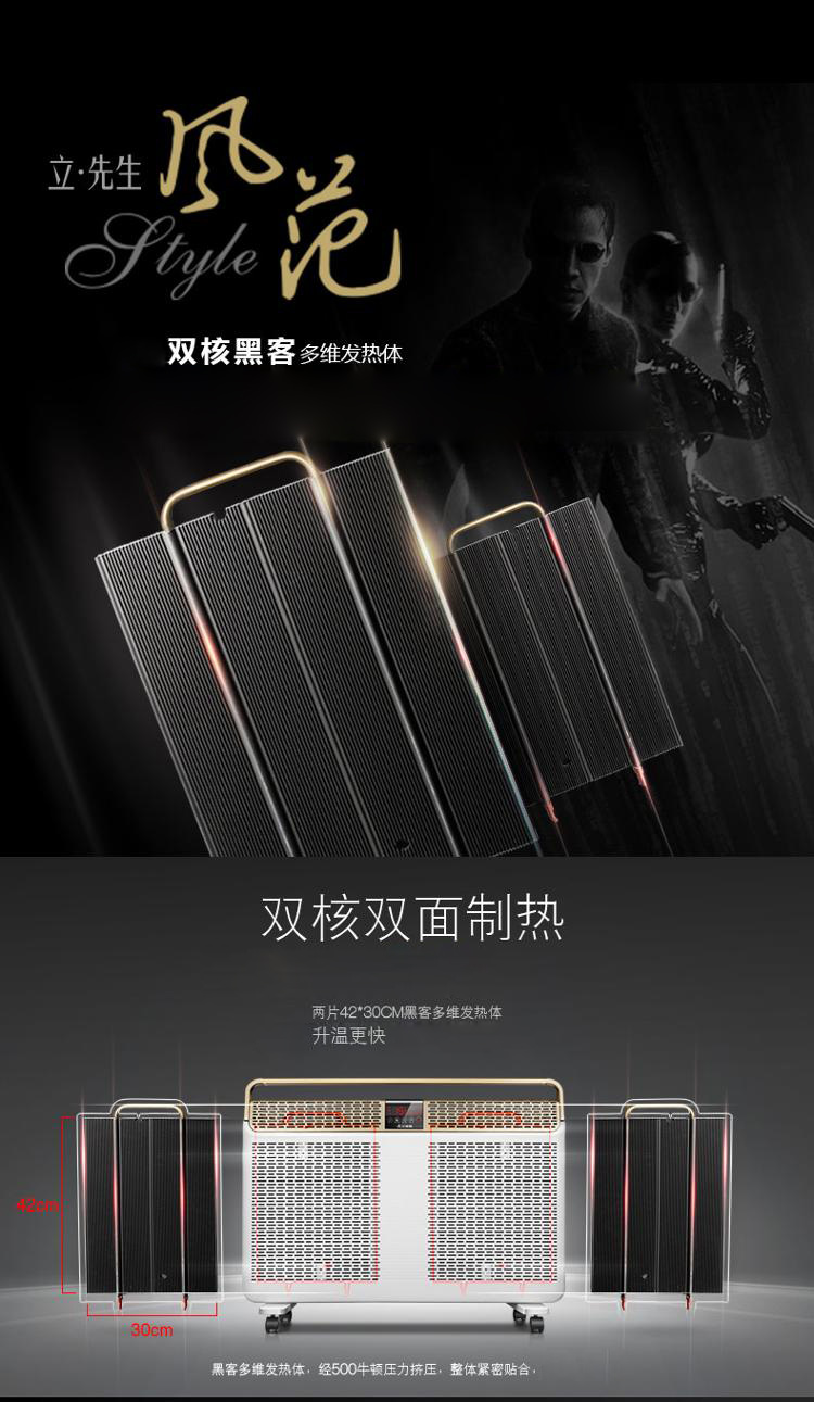 艾美特（Airmate）HL22087R-W 遥控立体快热炉取暖器/电暖器/电暖气