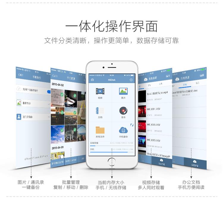 
                                        大迈（DM） 64GB USB2.0 无线/WIFI U盘 WFD015系列 苹果安卓无线U盘便携优盘                