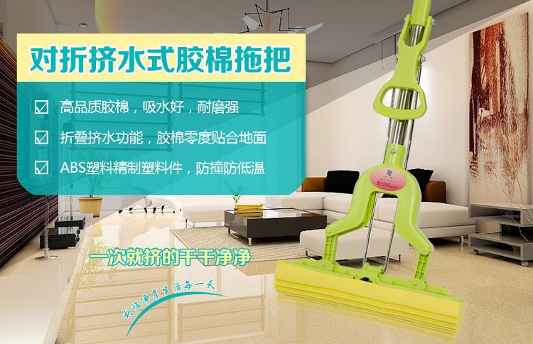 
                                        
                                                                                利临 免手洗海绵拖把对折式挤水胶棉拖把 吸水海绵家用拖布爆款懒人墩布地拖办公干湿两用 (共2个头)                 