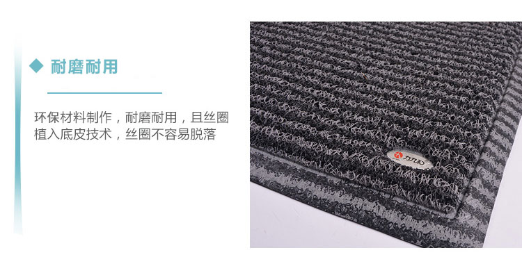 力九和 双色止滑钉底加厚地垫玄关门垫60x90cm红+黑