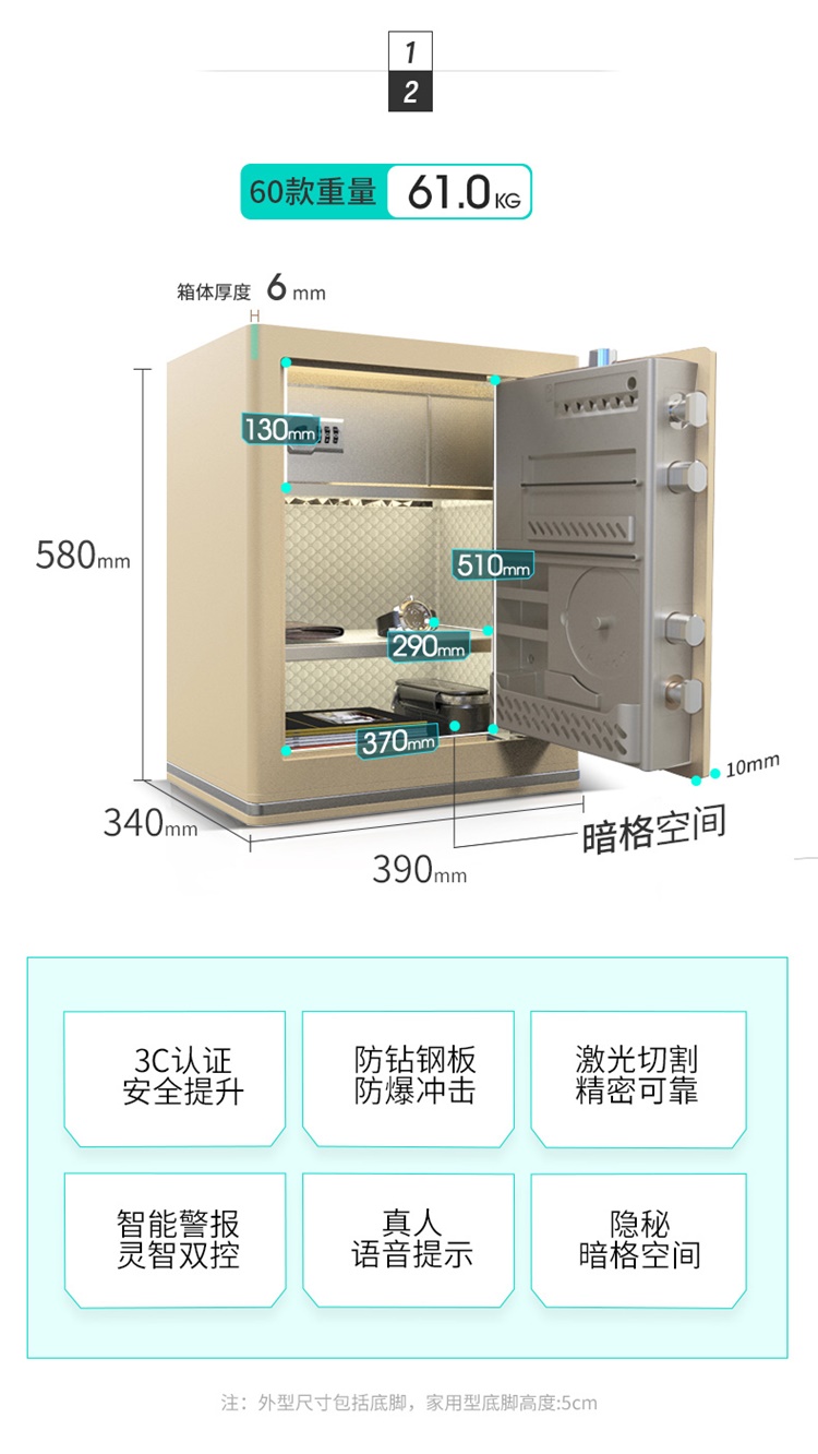 艾谱（AIPU）FDG-A1/D-53WGZW黑 指纹保险柜...-京东